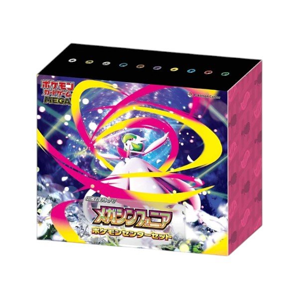 Pokemon Pokemon card game Mega symphonia Card shop set - PodBox24