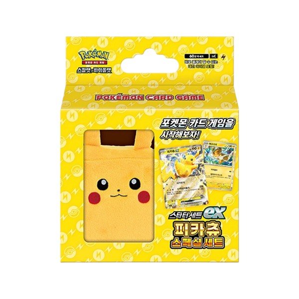 Pokemon Starter Set ex Pikachu Special Set - PodBox24