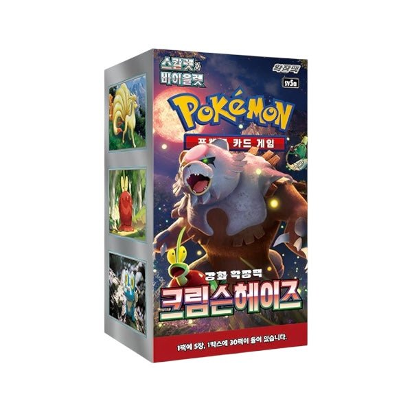 Pokemon Crimson Haze (Koreanisch) - PodBox24