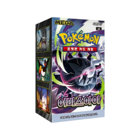 Pokemon Abyss Eye M5 Booster Box