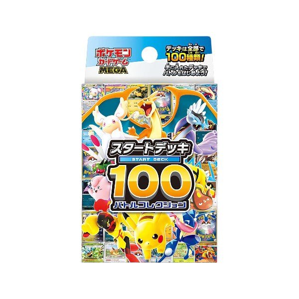Pokemon START DECK 100 Battle collection - PodBox24