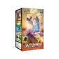 Pokemon Skyscraper Perfect Booster Box s7d - PodBox24