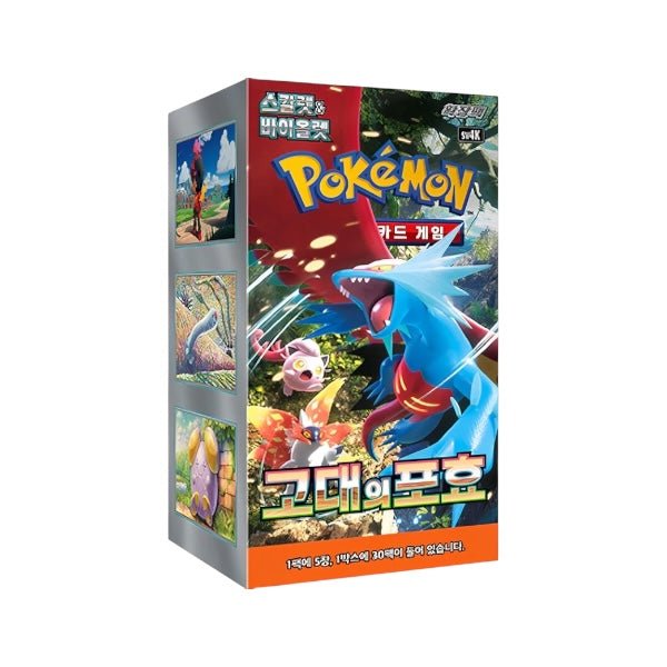 Pokemon Ancient Roar (Koreanisch) - PodBox24