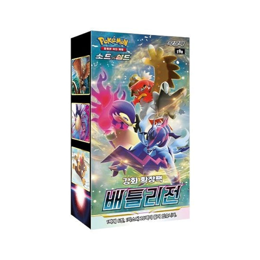 Pokemon Battle Region (Koreanisch) - PodBox24