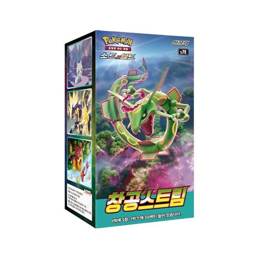 Pokemon Blue Sky Stream (Koreanisch) - PodBox24