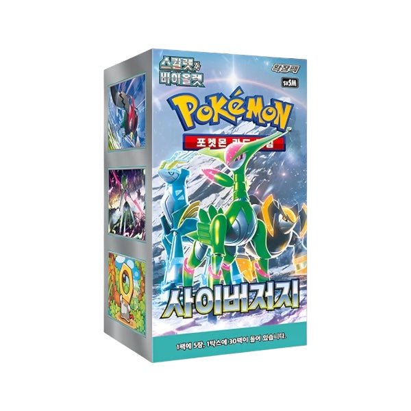 Pokemon Cyber Judge (Koreanisch) - PodBox24
