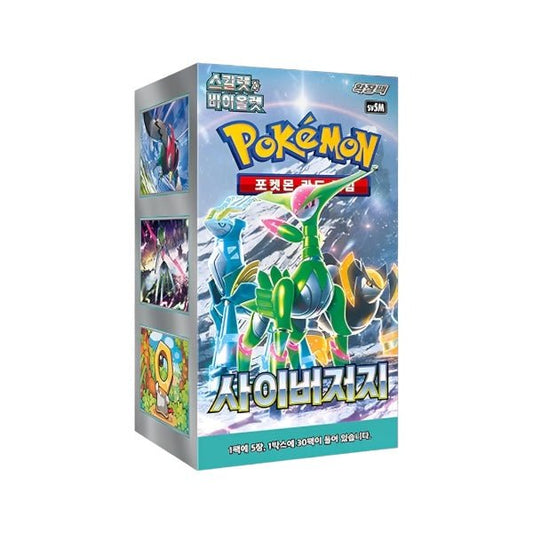 Pokemon Cyber Judge (Koreanisch) - PodBox24