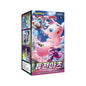 Pokemon Fusion Arts (Koreanisch) - PodBox24