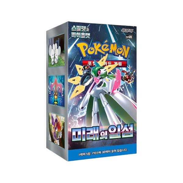 Pokemon Future Flash (Koreanisch) - PodBox24