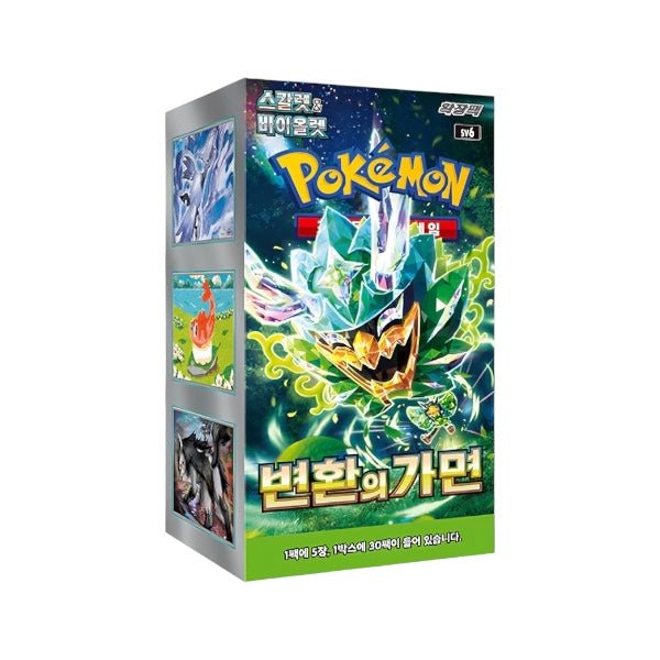 Pokemon Mask of Change (Koreanisch) - PodBox24