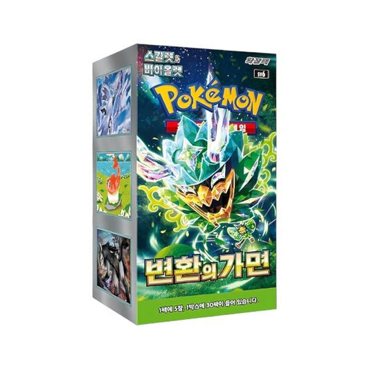 Pokemon Mask of Change (Koreanisch) - PodBox24