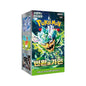 Pokemon Mask of Change (Koreanisch) - PodBox24