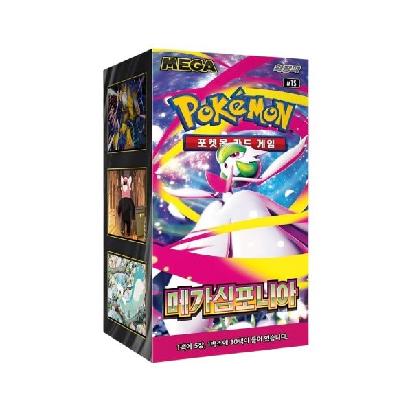 Pokemon Mega Symphonia (Koreanisch) - PodBox24