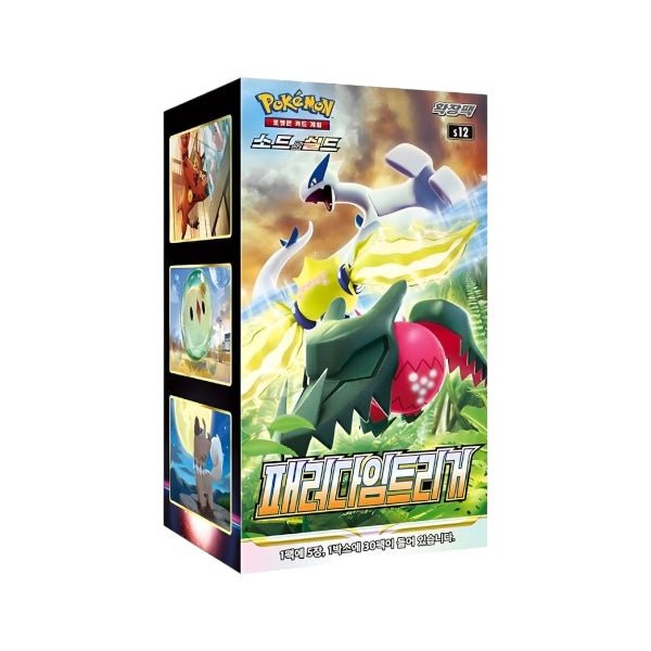 Pokemon Paradigm Trigger (Koreanisch) - PodBox24