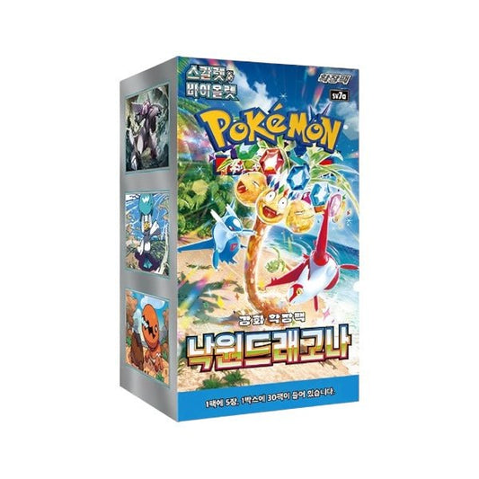 Pokemon Paradise Dragona (Koreanisch) - PodBox24