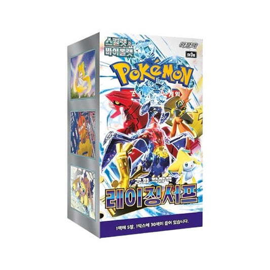 Pokemon Raging Surf (Koreanisch) - PodBox24