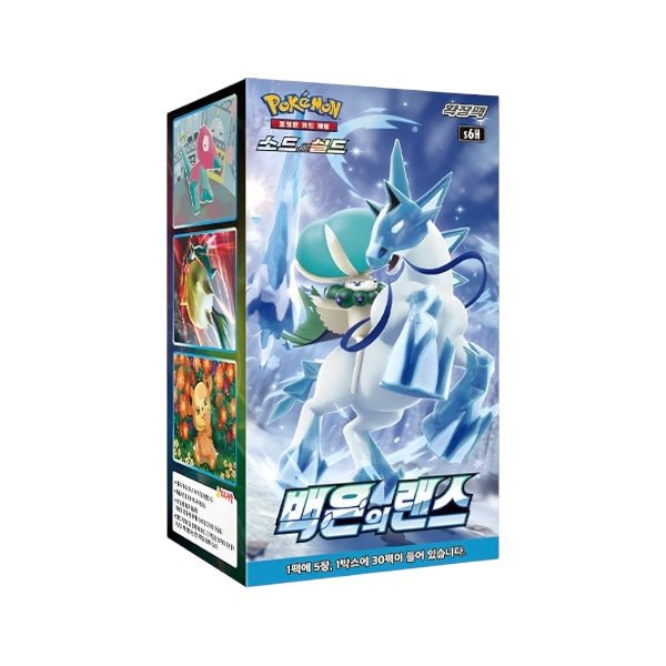 Pokemon Silver Lance (Koreanisch) - PodBox24
