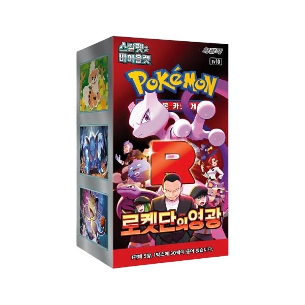 Pokemon The Glory of Team Rocket (Koreanisch) - PodBox24