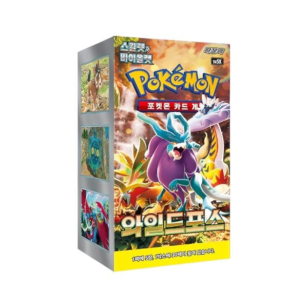 Pokemon Wilf Force (Koreanisch) - PodBox24