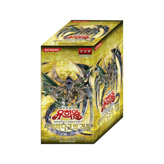 Yu - Gi - Ho Booster – Koreanisch Cyberdark Impact - PodBox24